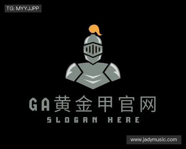 认识GA黄金甲官网